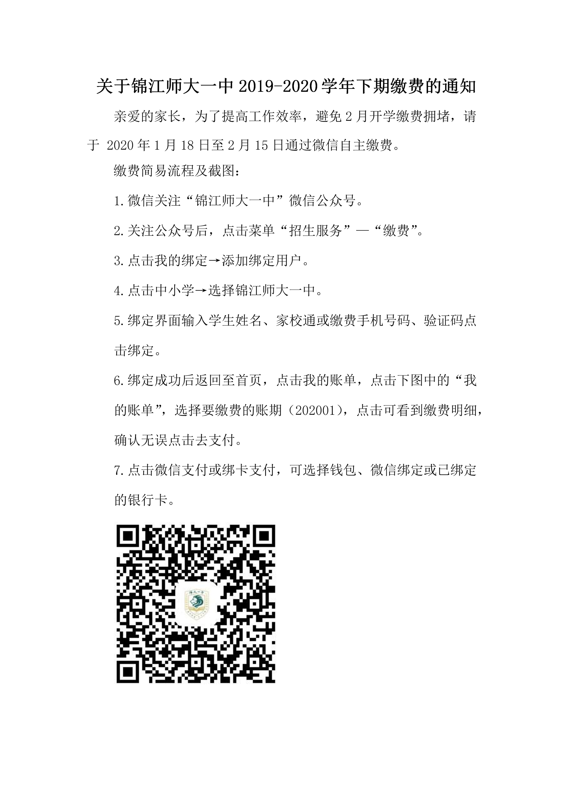 0116110458591.png