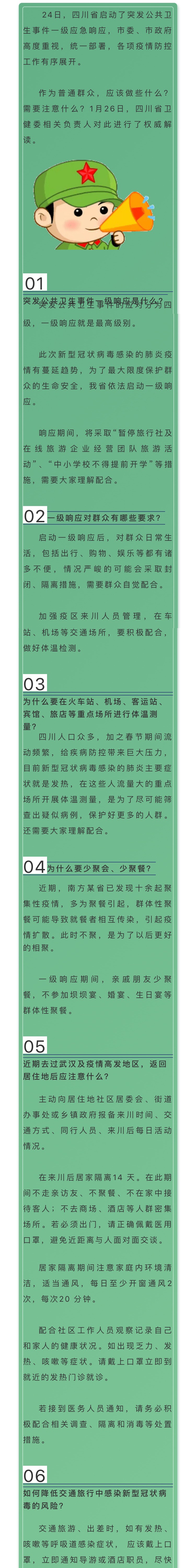 823D0BDC-FD61-4E7A-9306-BC8F7B12FA7C.jpeg