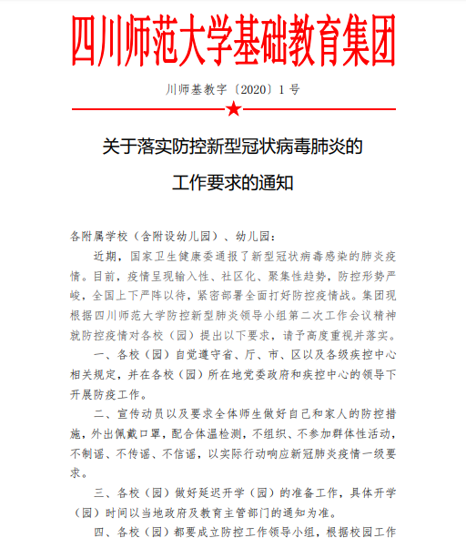 QQ截图20200130190110.png