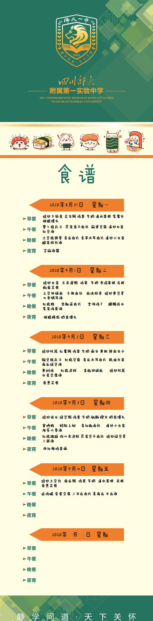 1599029155(1).jpg