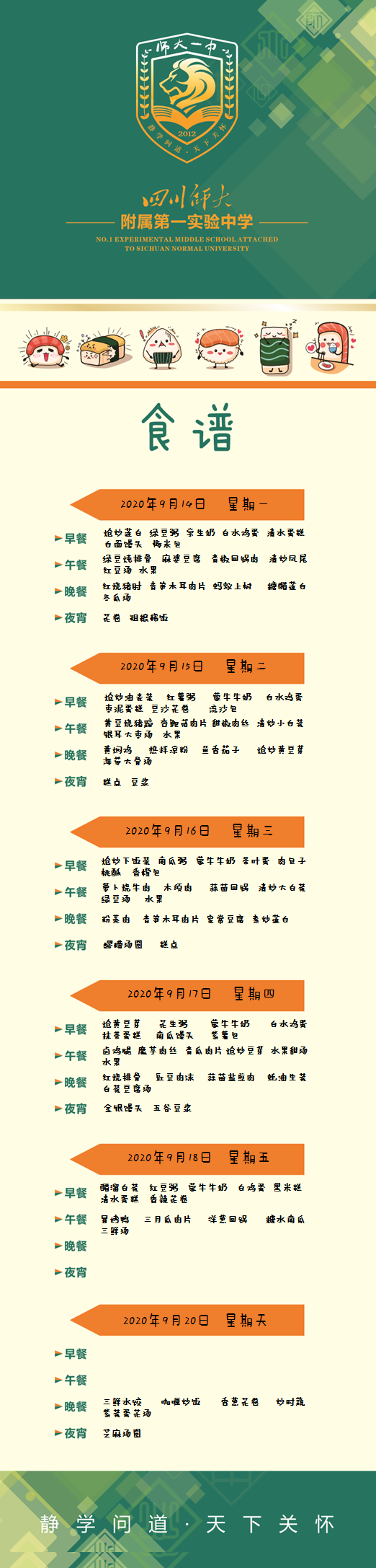 1599794447(1).jpg