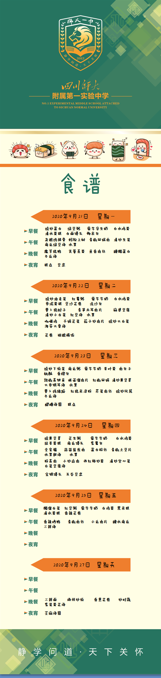 1600305724(1).jpg