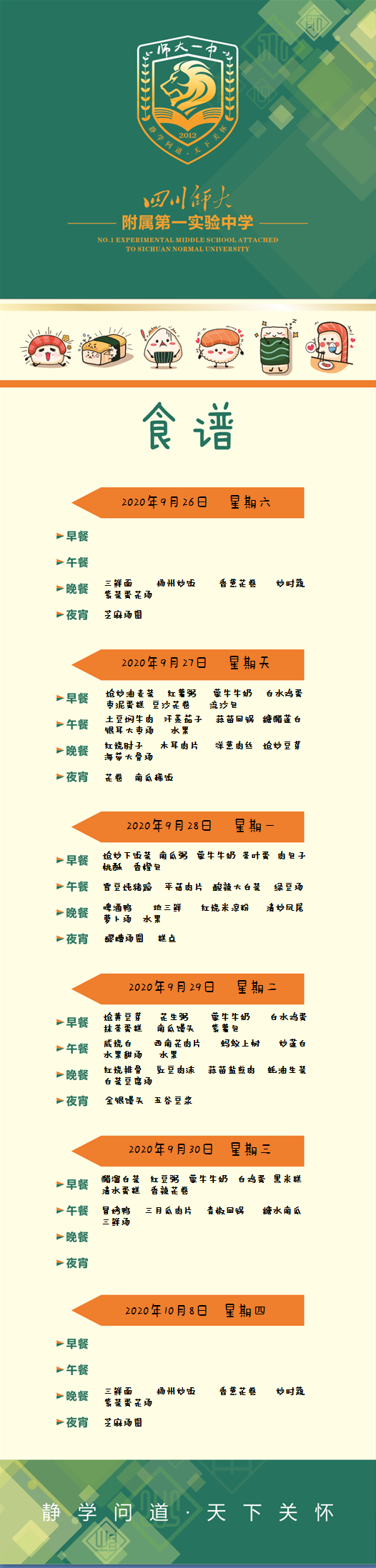1600934409(1).jpg