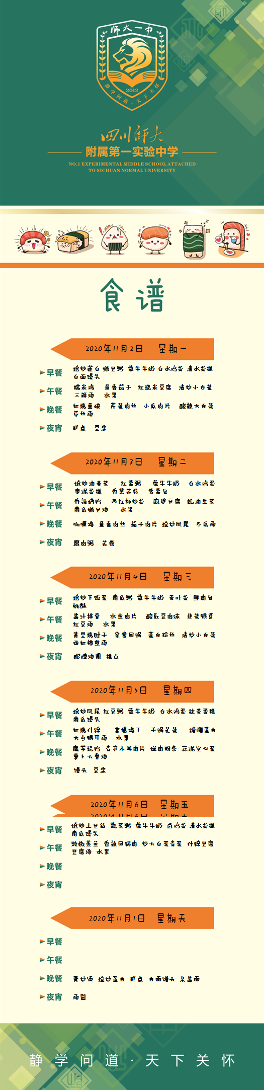 EB[6GW%X7JDHD{TD]CJDGBY.png