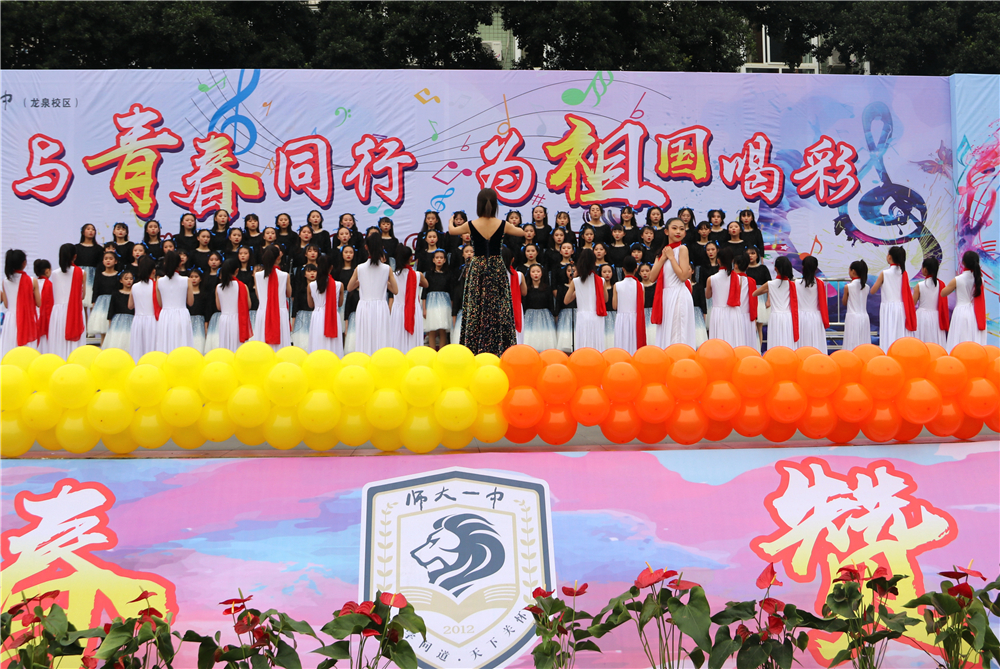 节目一合唱团.jpg