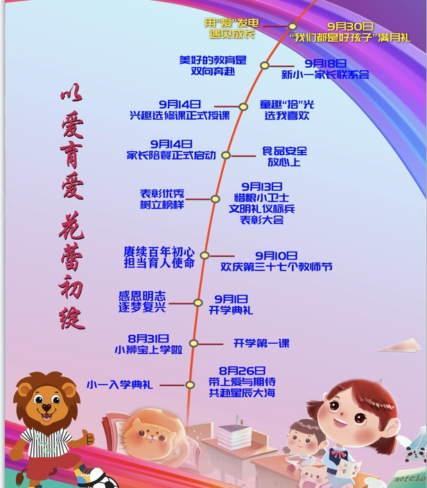 IMG_9216.PNG